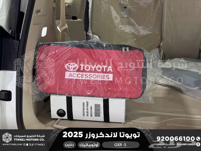 لاندكروزر جي اكس ار اس ابيض بنزين 2025 اقل سعر كاش واقساط 36