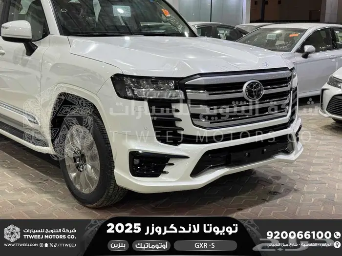 لاندكروزر جي اكس ار اس ابيض بنزين 2025 اقل سعر كاش واقساط 23