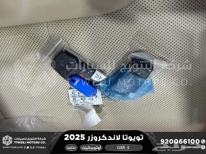 لاندكروزر جي اكس ار اس ابيض بنزين 2025 اقل سعر كاش واقساط 49