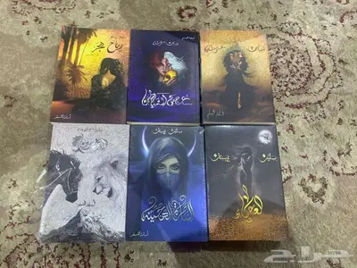 كتب وروايات للبيع index