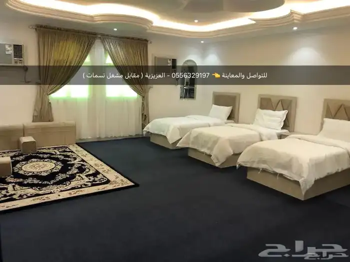 شقق مفروشة غرفتين وصالة-غرفة وصالة(العزيزية-الدفاع)للعائلات 2