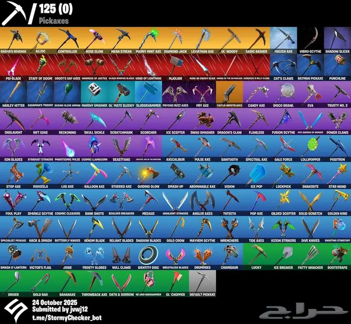 بنت طياره و جوردن الطياره و اكس طياره 3