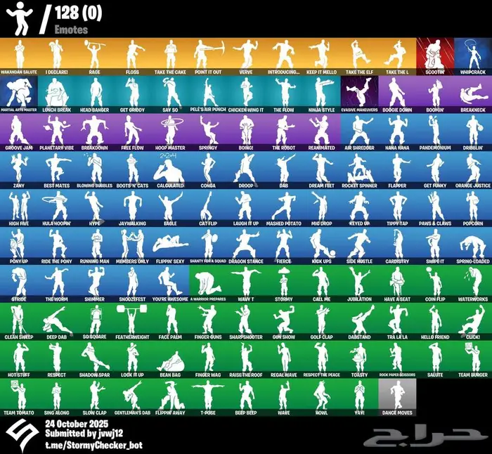 بنت طياره و جوردن الطياره و اكس طياره 1