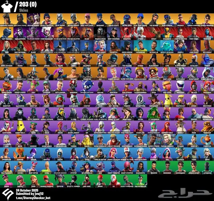 بنت طياره و جوردن الطياره و اكس طياره 2