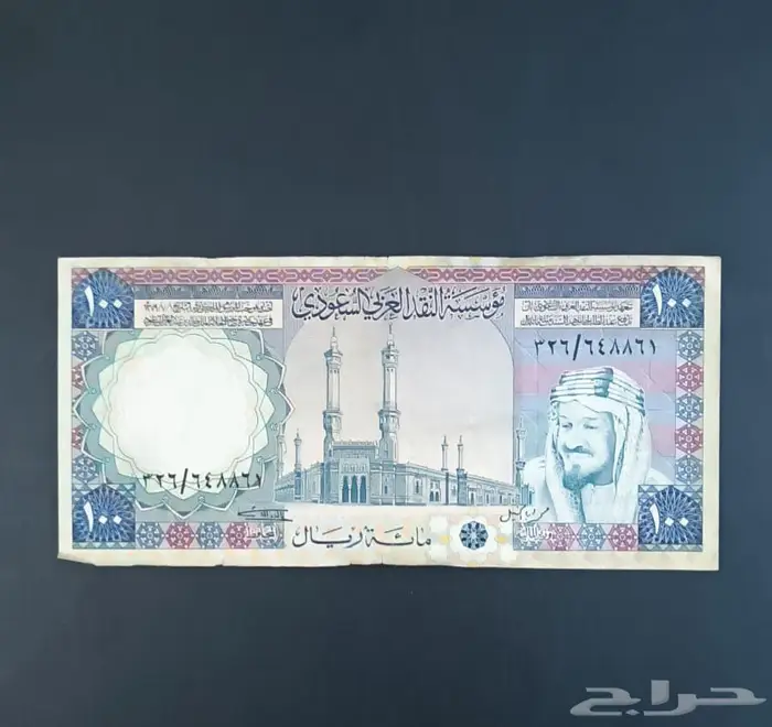 عملات الملك خالد 0
