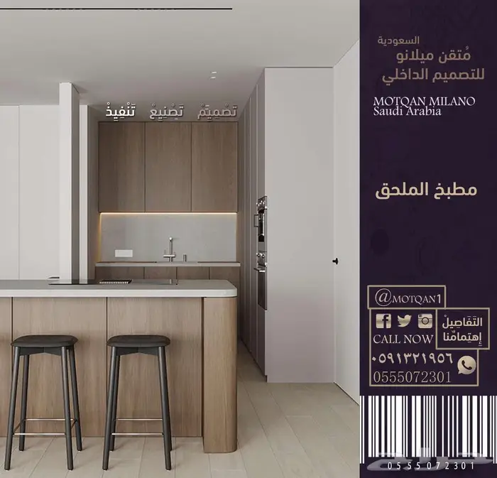 بوتيك ملابس - سبا - لبس اطفال - صالون بوث كشك معرض تصميم 3D 5
