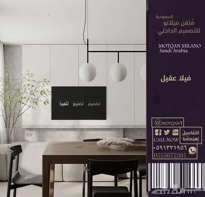 بوتيك ملابس - سبا - لبس اطفال - صالون بوث كشك معرض تصميم 3D 42