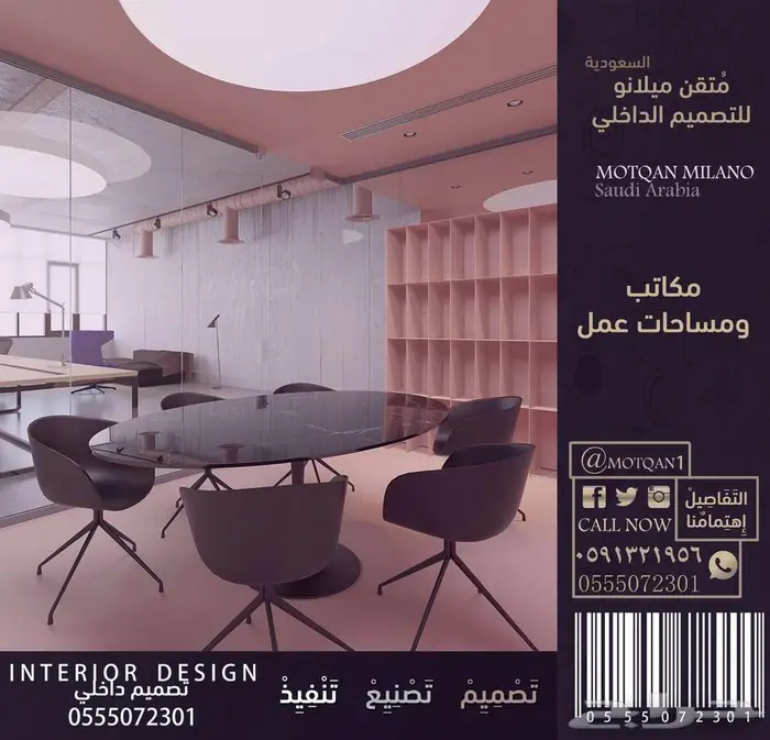 بوتيك ملابس - سبا - لبس اطفال - صالون بوث كشك معرض تصميم 3D 40