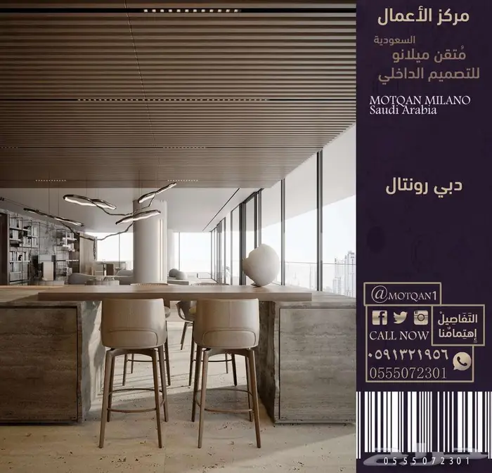 بوتيك ملابس - سبا - لبس اطفال - صالون بوث كشك معرض تصميم 3D 70