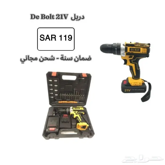 منفاخ يدوي لاسلكي متنقل محمول Roxon - 21V 15