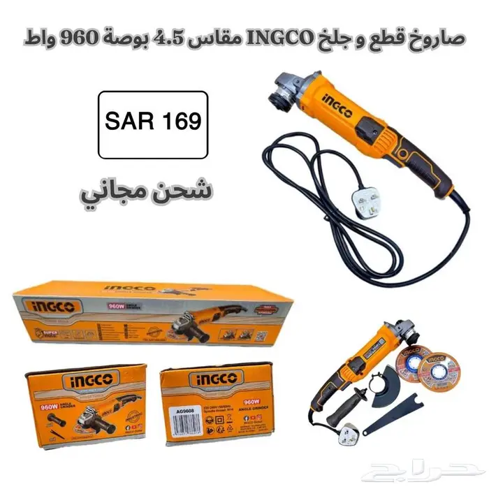 منفاخ يدوي لاسلكي متنقل محمول Roxon - 21V 38