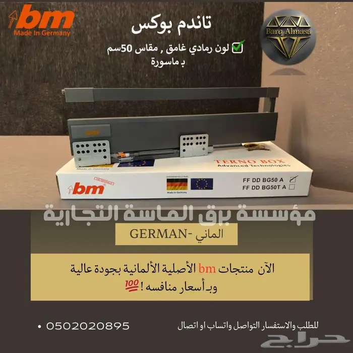 مفصلات الماني الرياض ضمان 25 سنه 0