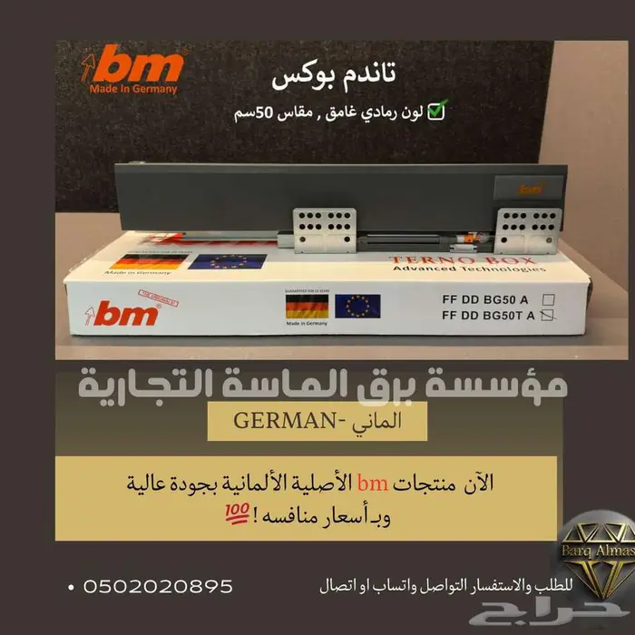 مفصلات الماني الرياض ضمان 25 سنه 3