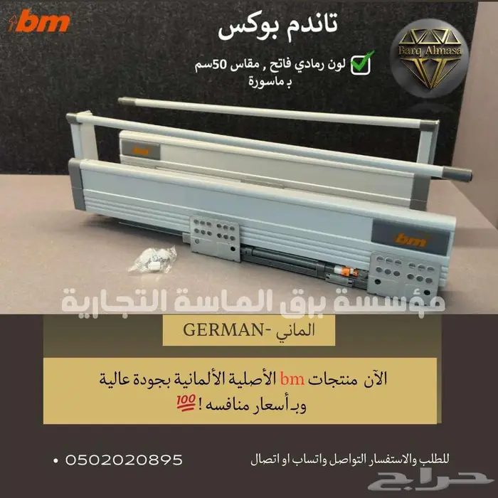 مفصلات الماني الرياض ضمان 25 سنه 6