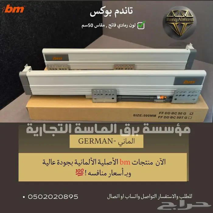 مفصلات الماني الرياض ضمان 25 سنه 4