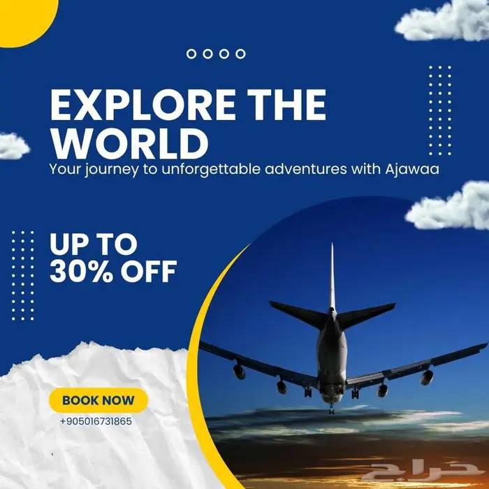 تذاكر الطيران وتأجير السيارات في أوروبا بأرخص الاسعار 0