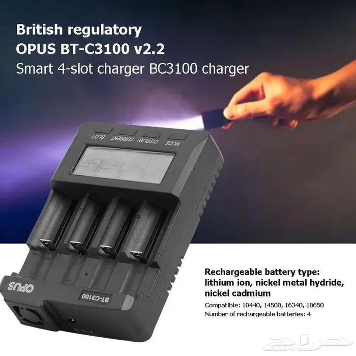 شاحن ذكي يقيس سعة ومقاومة البطاريات بدقة Opus BT-C3100 جديد 2