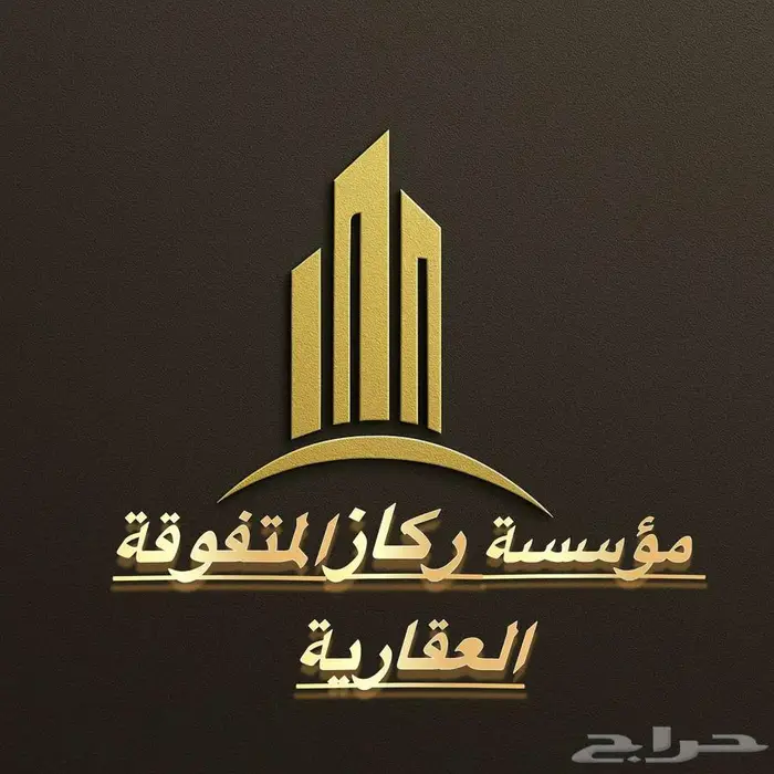 للبيع نص قطعه في جوهرة العروس مخطط 2ك حي الجزيرة 3