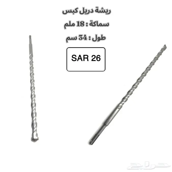 دريل MMK حفر و تكسير 800w ضمان سنة - شحن مجاني 9