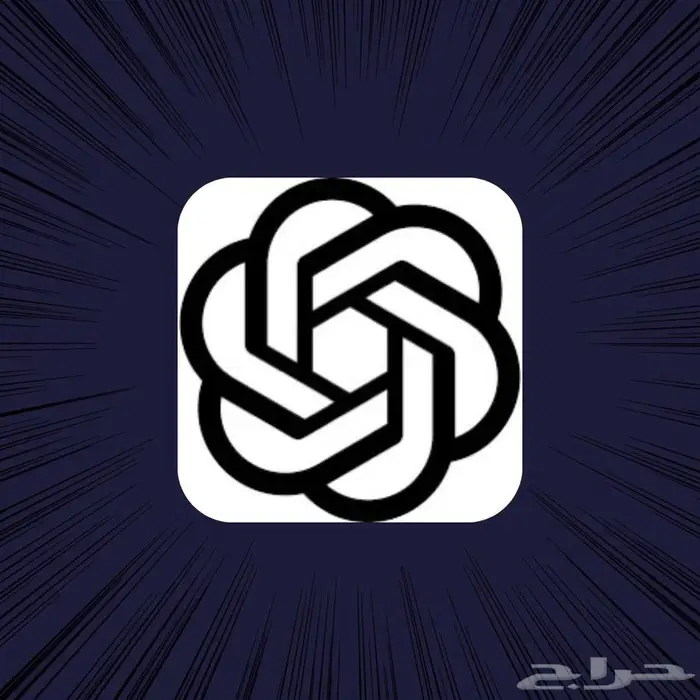 اشتراك شات جي بي تي Chat gpt plus 0