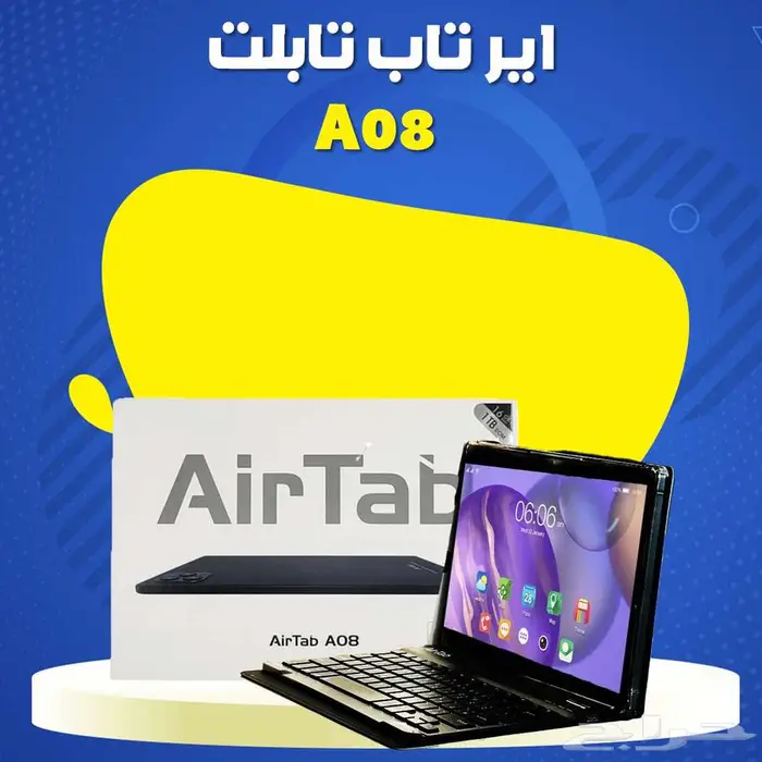 ايباد ايرتاب شاشة 8 انش ذاكرة 1 تيرا رامات 16 جيجا 0