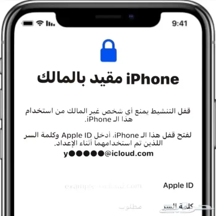 فك ايكلاود تخطي ورسمي 0