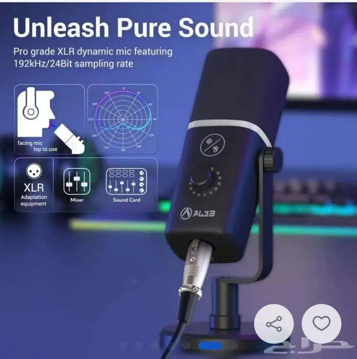 مايك قيمنق احترافي بيور كاست rgb ابيض 3