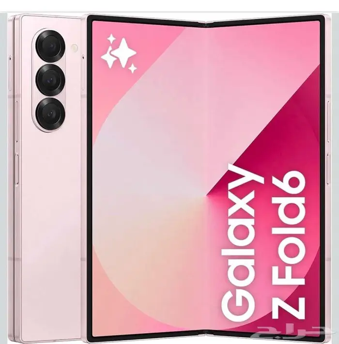 سامسونج جالكسي زد فولد 6 سعة 512 Gb مع ساعة سامسونج 2