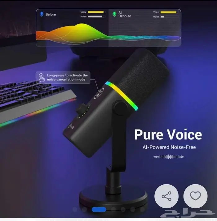 مايك قيمنق احترافي بيور كاست rgb ابيض 8