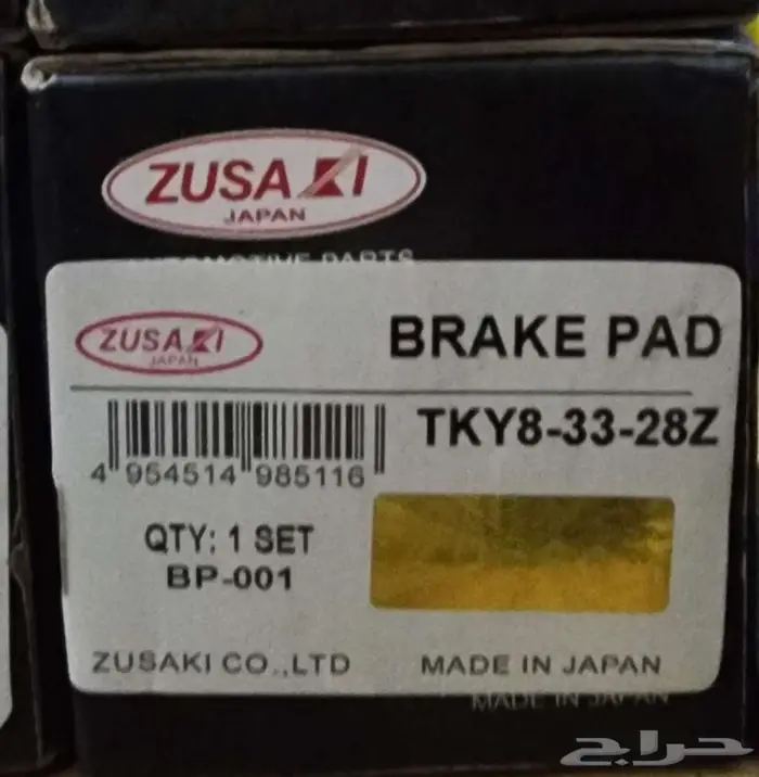 قماش مازدا CX9 0