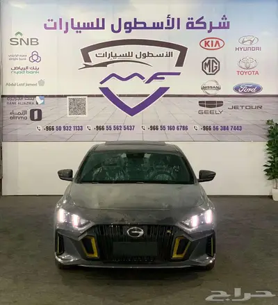 جاك امباو نص فل موديل 2026 كاش وتمويل اقل الاسعار index