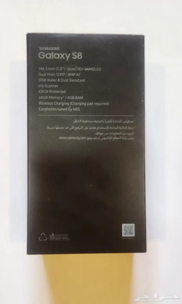 سامسونج جالاكسي S8 7