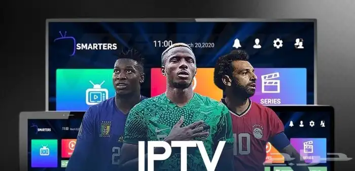 انسى التقطيع معى افضل اشتراك iptv 0