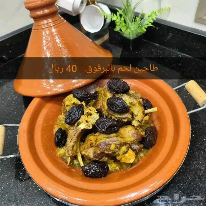 أكلات مغربية 3