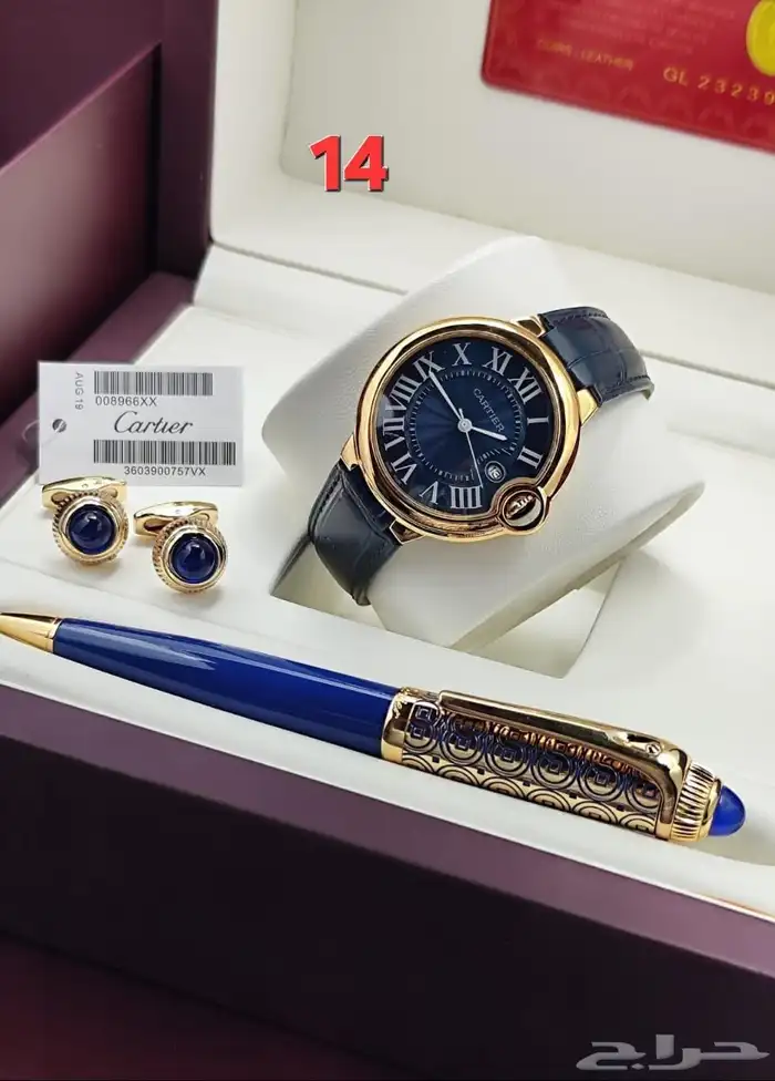 طقم كارتير ساعه قلم وكبك 0