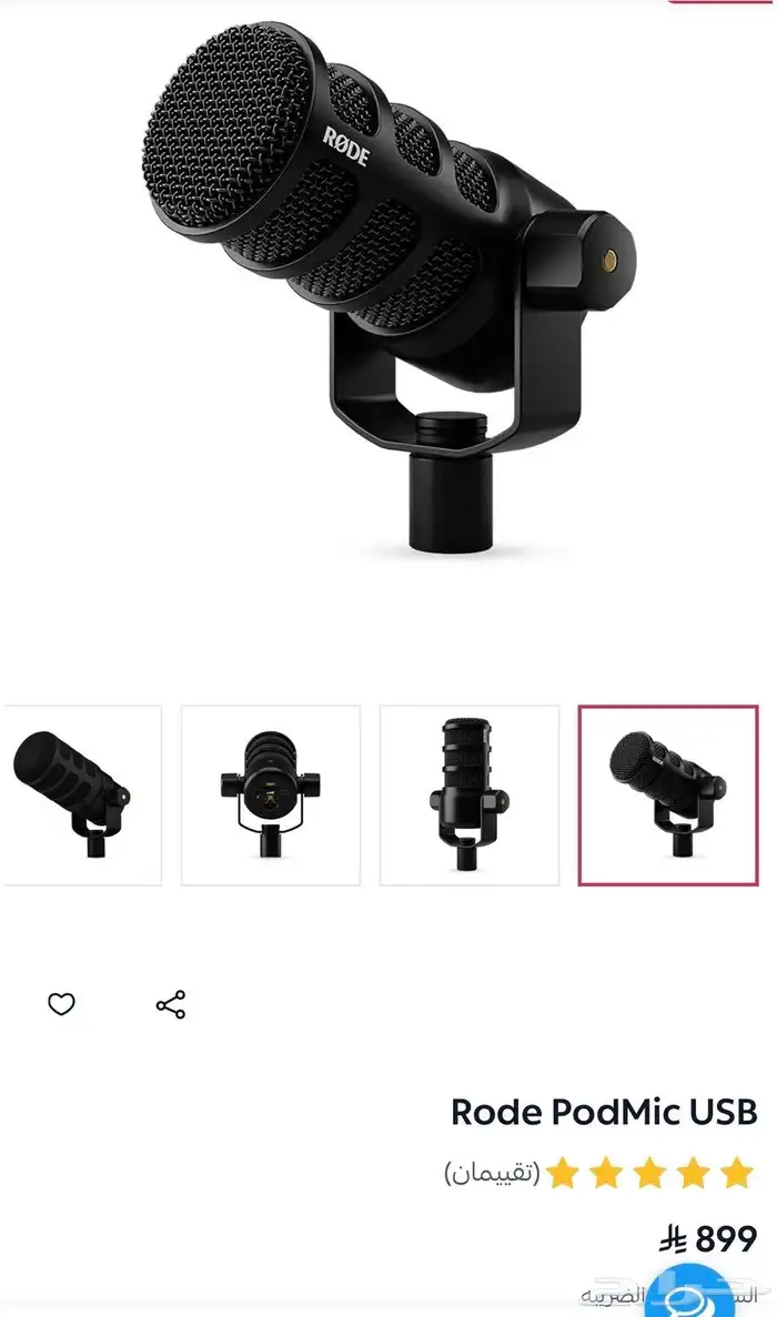 مكسرGoXLR - مايك RODE - سماعه DT 990 Pro البيع مستعجل 5