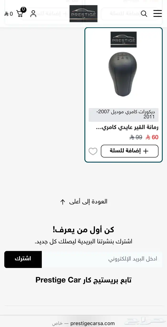 ريش مكيف كامري 10