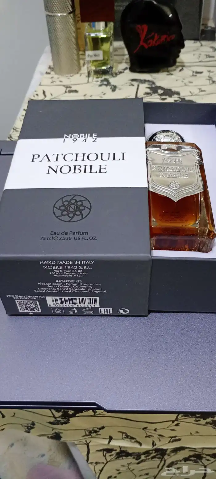 عطر باتشولي نوبلي من نوبل 1942 Patchouli Nobile 2