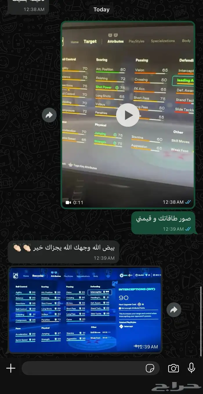 تمكيس برو كلوب بارخص سعر و افضل جوده 9