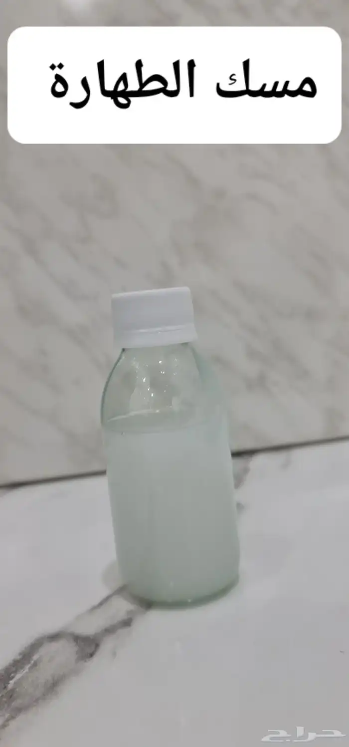 غرشات مسك 100 ml بسعر جملة الجملة 12 نوع مسك 11