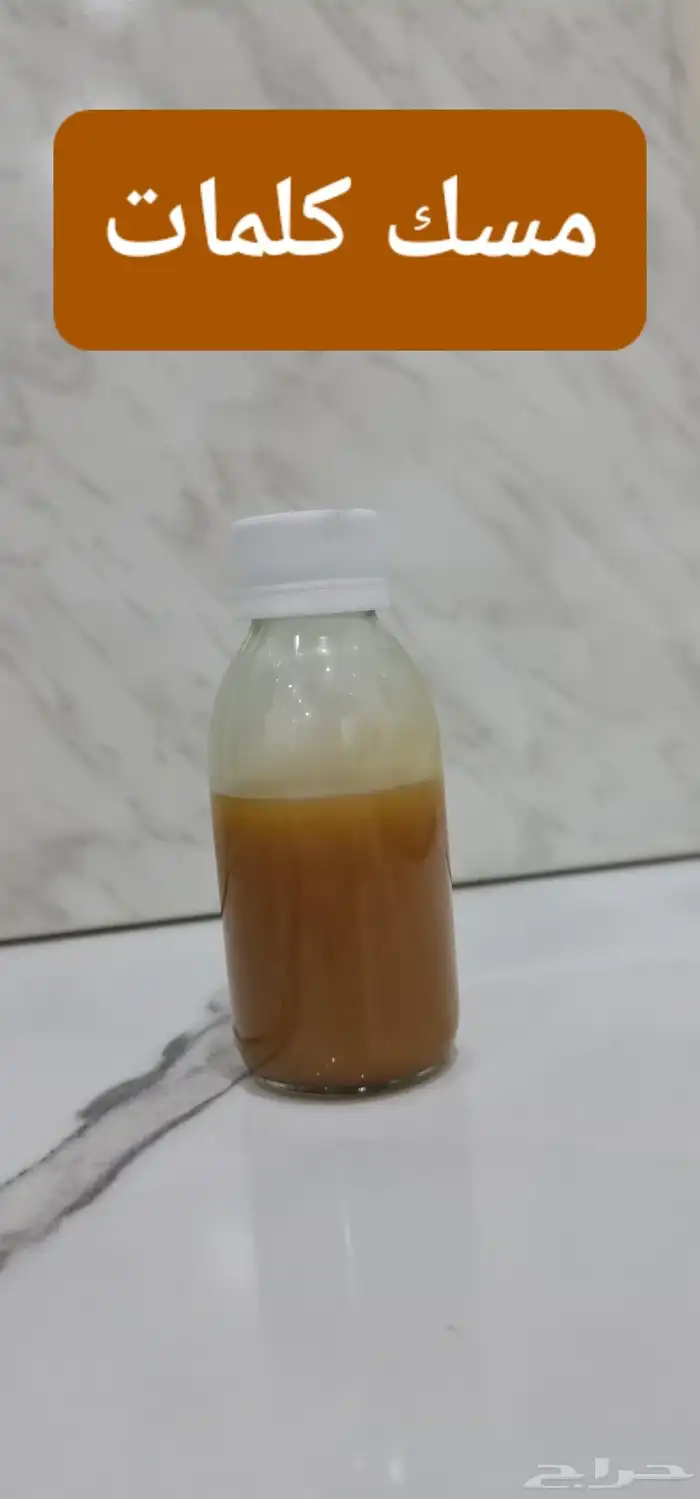 غرشات مسك 100 ml بسعر جملة الجملة 12 نوع مسك 7