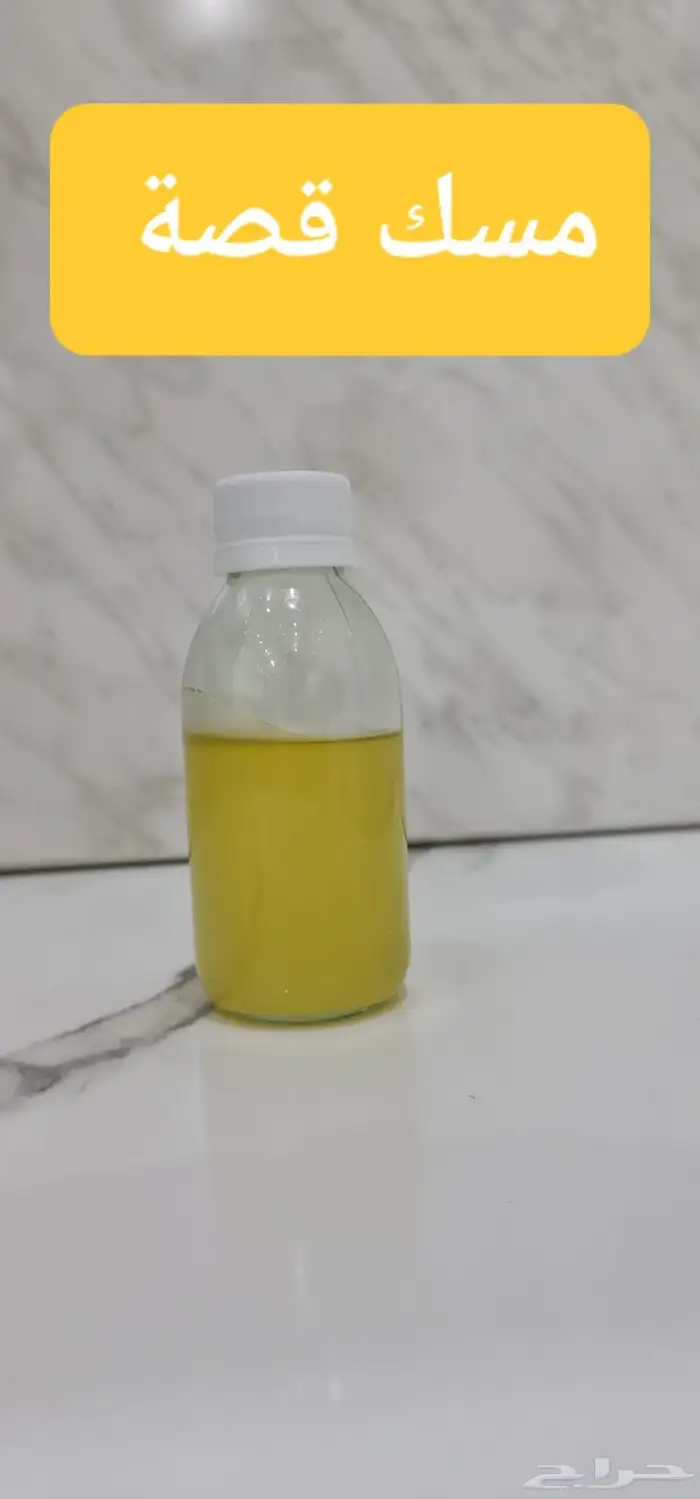 غرشات مسك 100 ml بسعر جملة الجملة 12 نوع مسك 8