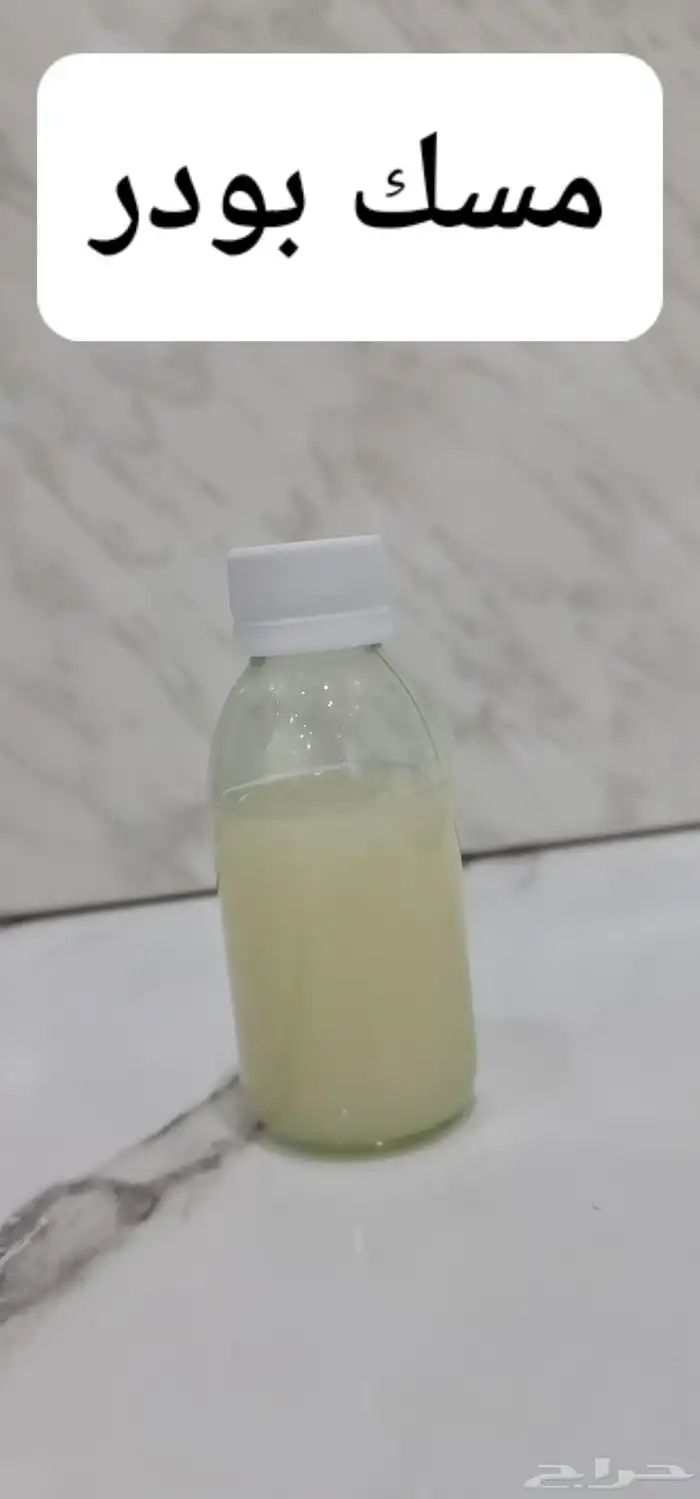 غرشات مسك 100 ml بسعر جملة الجملة 12 نوع مسك 10