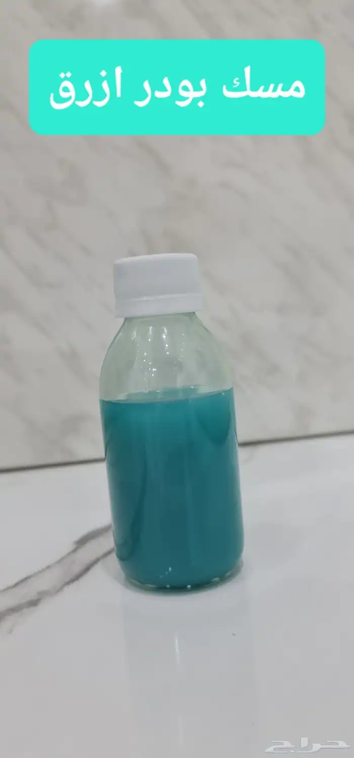 غرشات مسك 100 ml بسعر جملة الجملة 12 نوع مسك 12