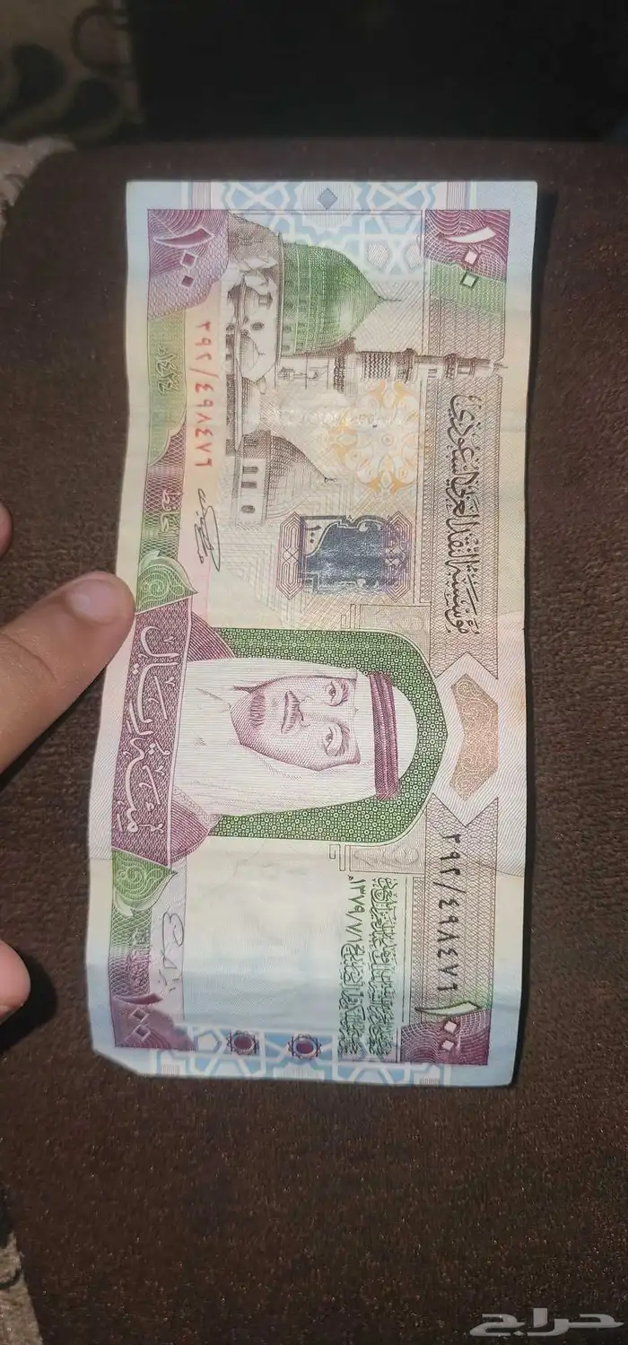 عمله قديمه سعوديه 3