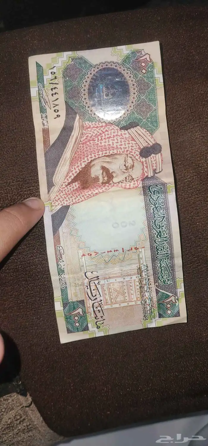 عمله قديمه سعوديه 2