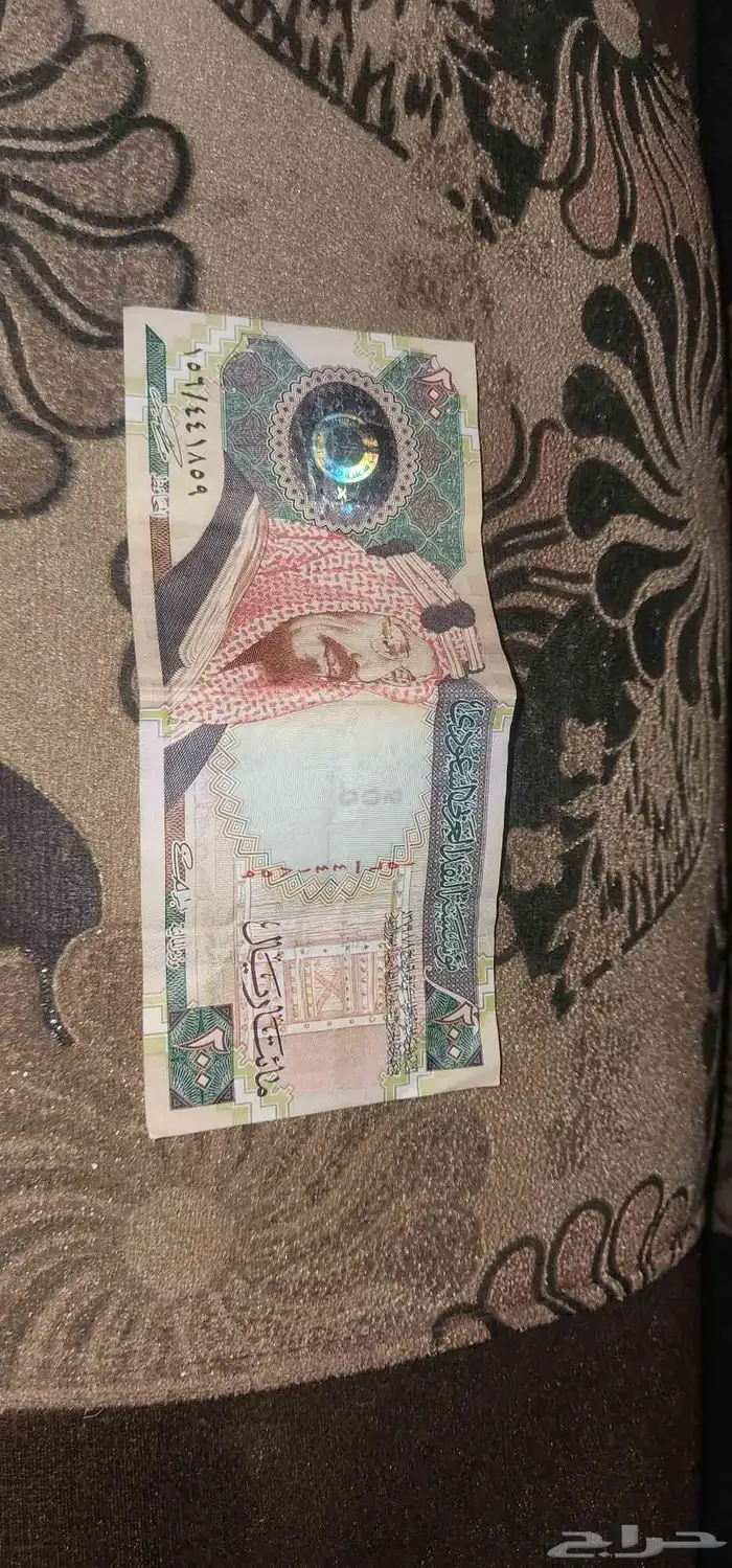 عمله قديمه سعوديه 1