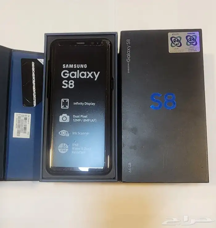 سامسونج جالاكسي S8 2