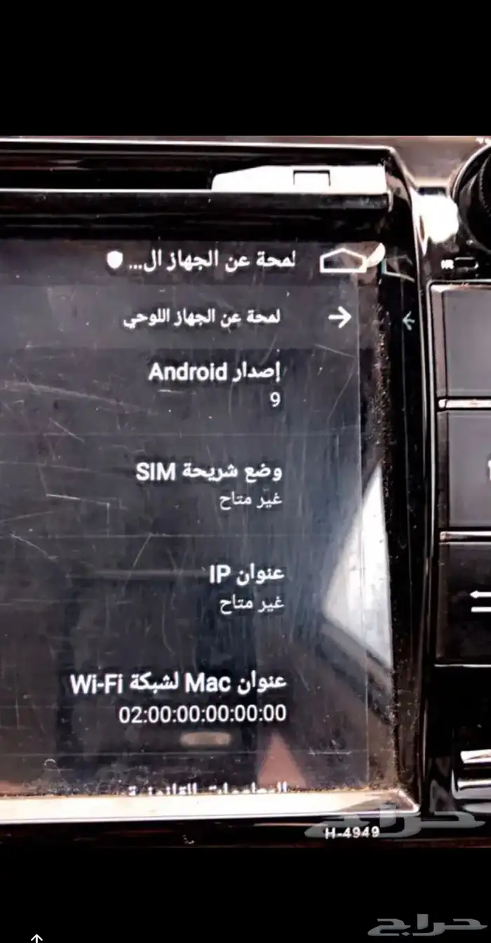 للبيع شاشة رود ماستر كورولا 2015 7