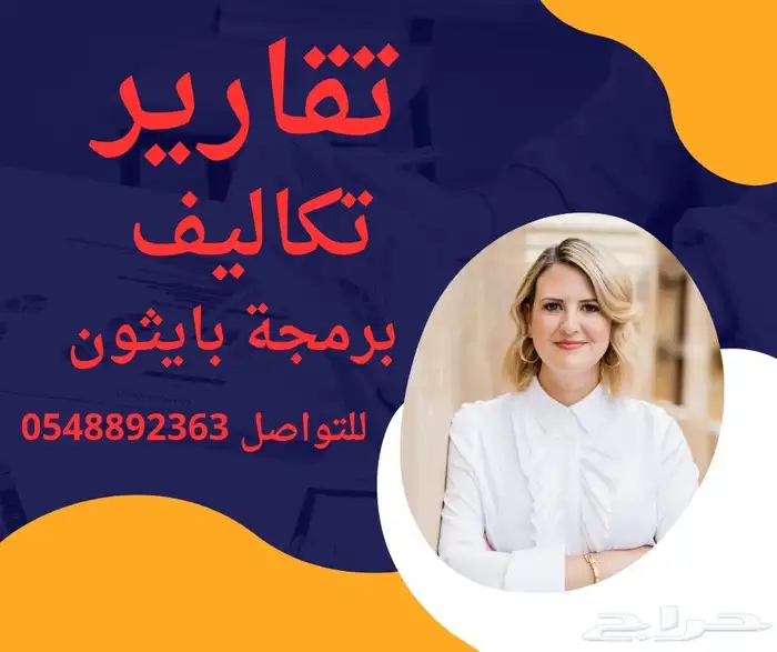 رسائل ماجستير رسائل دكتوراه 7